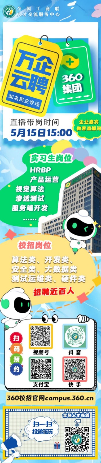 微信图片_20240514161126.jpg