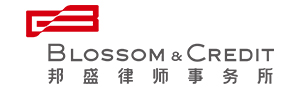 北京市邦盛律师事务所
